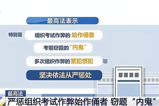 米体：锋线没有劳塔罗做搭档，小图拉姆已经337分钟未取得进球